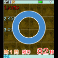 超ゲークイズVol.11グルメ編の当時のゲーム画面3