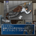 THE 推理モバイル~IT探偵:知られざる5つの事件簿~の当時のゲーム画面2