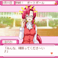 おねがいナイショにしてねADVの当時のゲーム画面