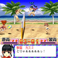 ビーチバレーガール しずくの当時のゲーム画面3
