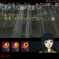 ナイト・ハイクの当時のゲーム画面2