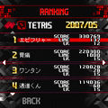 TETRIS　BLACK　RANKINGの当時のゲーム画面4