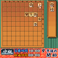 夕刊フジの詰め将棋 第36集の当時のゲーム画面