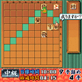夕刊フジの詰め将棋 第36集の当時のゲーム画面2