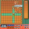 夕刊フジの詰め将棋 第35集の当時のゲーム画面3