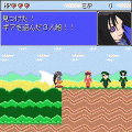 Another Gearの当時のゲーム画面2