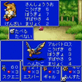魔界塔士 サ・ガの当時のゲーム画面4