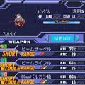 SDガンダムGジェネレーションi3の当時のゲーム画面