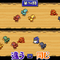 チョコボ de モバイル シーフの書の当時のゲーム画面2