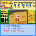 モバイル・パワフルプロ野球MEGA公式ライセンス版2007の当時のゲーム画面4