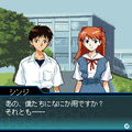 シークレット オブ エヴァンゲリオンの当時のゲーム画面