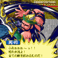 三國フィールドコンバット・体験版の当時のゲーム画面