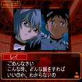 新世紀エヴァンゲリオン ~Fighting Operation~の当時のゲーム画面
