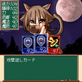 MOON LOVE ~月夜の女子高生~の当時のゲーム画面