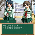 MOON LOVE ～月夜の女子高生～の当時のゲーム画面3