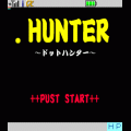 .HUNTERの当時のゲーム画面