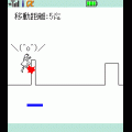 舞-HaKOの当時のゲーム画面3