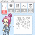 絶対視覚(直感ゲーム対応版)の当時のゲーム画面2