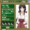 たくてぃかる はいすく~る 無料版の当時のゲーム画面4