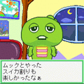 ガチャピンけーたいチャレンジの当時のゲーム画面4