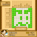 ワンピース　麦わらロジックの当時のゲーム画面
