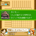 ワンピース 麦わらロジックの当時のゲーム画面3