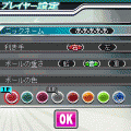 直感☆ボウリングの当時のゲーム画面3