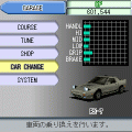 首都高バトルEVOLUTION 湾岸線の当時のゲーム画面4