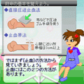ポリーの地震サバイバルの当時のゲーム画面3