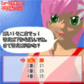 3DReika ～さんすう編～の当時のゲーム画面