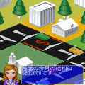 人生ゲーム初代復刻版の当時のゲーム画面4