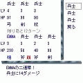 Hired Knightの当時のゲーム画面2