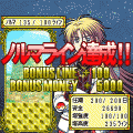人類は一本の塔に想いを込めた・・・。・体験版の当時のゲーム画面4