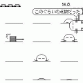 もぐら叩かれの当時のゲーム画面