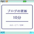 連続パワーの当時のゲーム画面4