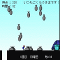 穴DXの当時のゲーム画面2