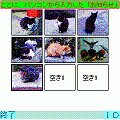 アルバム５の当時のゲーム画面
