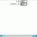 アルバム5の当時のゲーム画面2