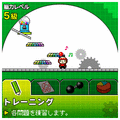 わたしの脳力トレーニング 体験版の当時のゲーム画面4
