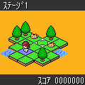 グランドナイトminiの当時のゲーム画面