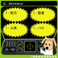 TOEIC(R)テスト★英単語対策の当時のゲーム画面2