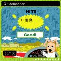 TOEIC(R)テスト★英単語対策の当時のゲーム画面3