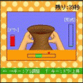 素人の陶芸の当時のゲーム画面