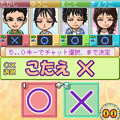 ぼくの常識検定の当時のゲーム画面2
