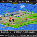 ぼくは航空管制官DX 初級/関西国際空港の当時のゲーム画面4
