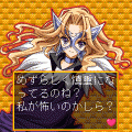 ギャルズ★ブロック崩しの当時のゲーム画面3