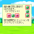 ちえのワンダの当時のゲーム画面2