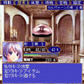 水色の塔EXの当時のゲーム画面3