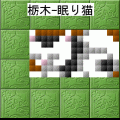 SUPERロジックパズルVol.１２ご当地編の当時のゲーム画面3