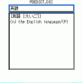 PVMの当時のゲーム画面2